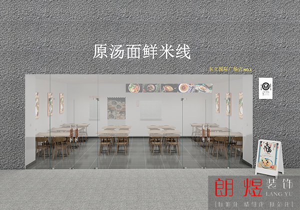 面店花3.9w卻裝修出了5w的餐飲效果，忍不住想曬一曬！